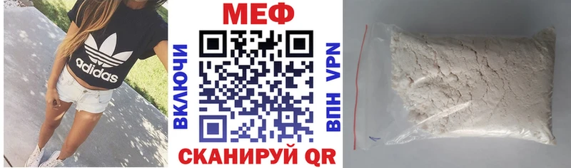 Названия наркотиков Зерноград ГАШ  Alpha-PVP  Мефедрон  Бошки Шишки  Cocaine 