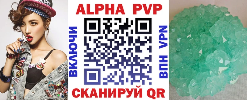 Alpha PVP мука  Зерноград 