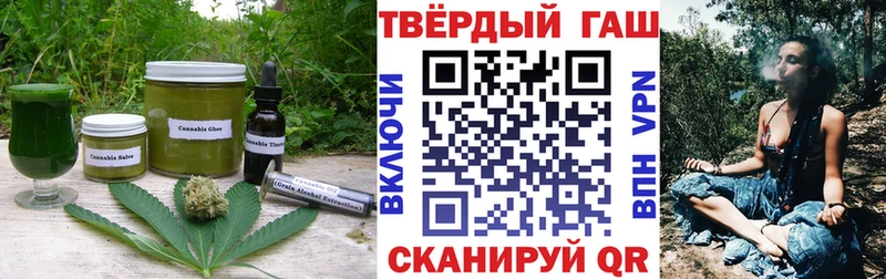 Печенье с ТГК конопля  где найти наркотики  Зерноград 