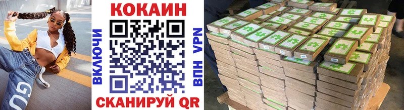 COCAIN 99%  Зерноград 