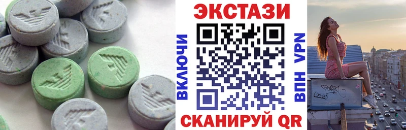 Ecstasy mix  где купить   Зерноград 