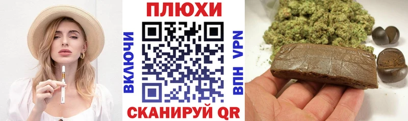 ГАШИШ хэш  Зерноград 