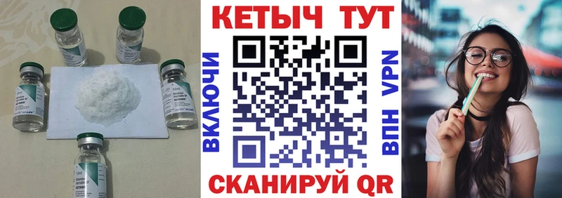 закладки  ОМГ ОМГ как зайти  КЕТАМИН VHQ  Зерноград 