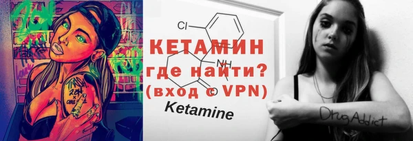 ALPHA PVP Балабаново