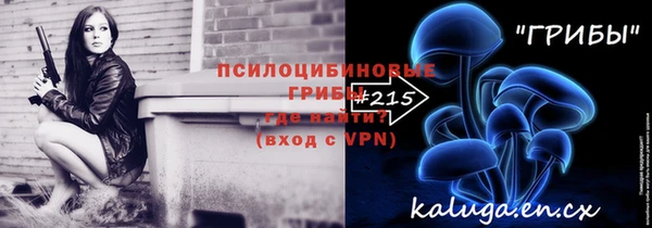 ALPHA PVP Балабаново