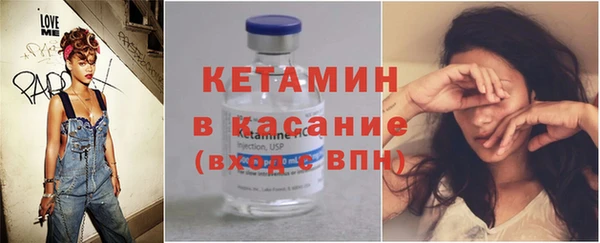 ALPHA PVP Балабаново