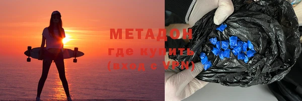 марихуана Балахна