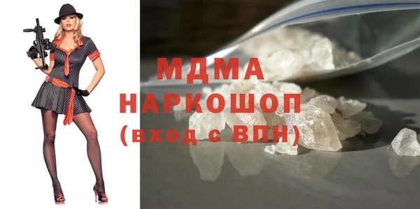 ALPHA PVP Балабаново