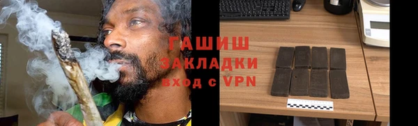 марихуана Балахна