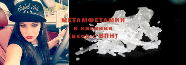 марихуана Балахна