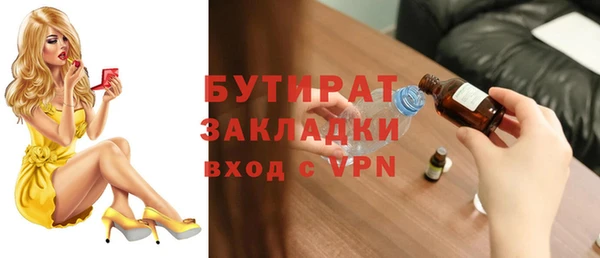 марихуана Балахна