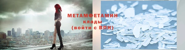 марихуана Балахна