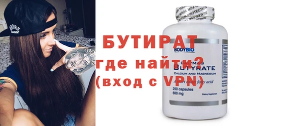 ALPHA PVP Балабаново