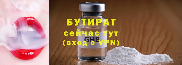 ALPHA PVP Балабаново