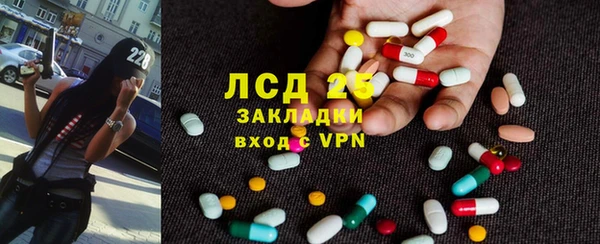 марихуана Балахна