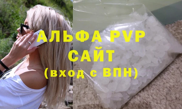 марихуана Балахна