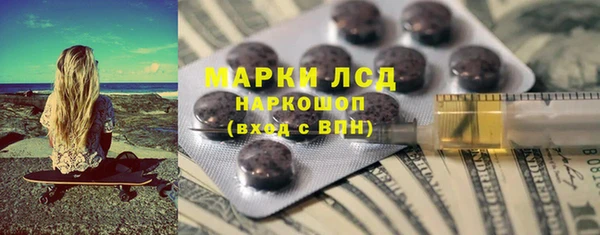 марихуана Балахна