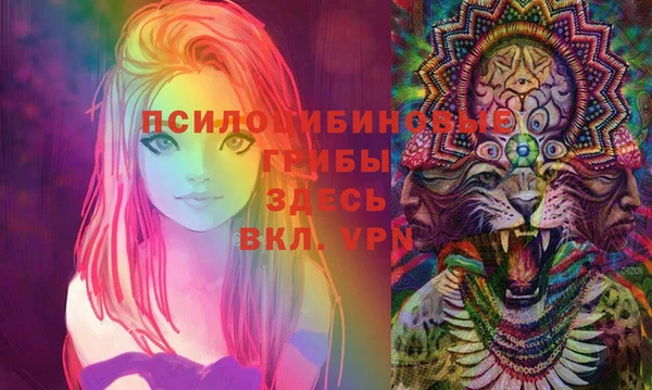 ALPHA PVP Балабаново