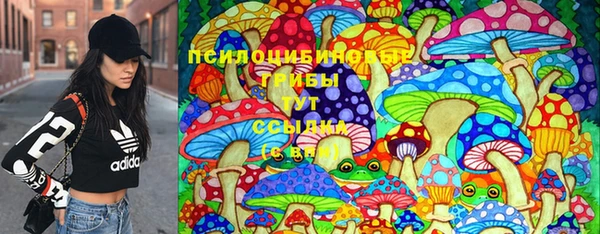 марихуана Балахна