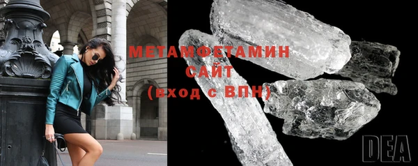 ALPHA PVP Балабаново