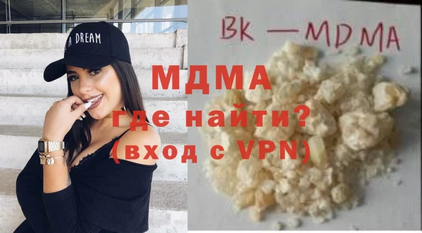 ALPHA PVP Балабаново