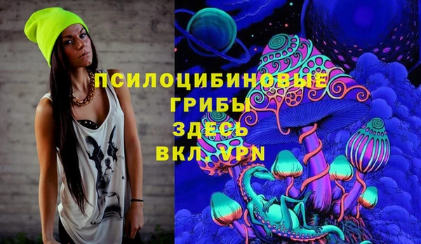 ALPHA PVP Балабаново