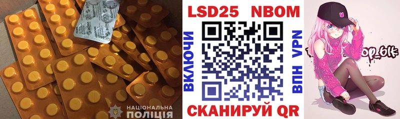 ЛСД экстази кислота Зерноград