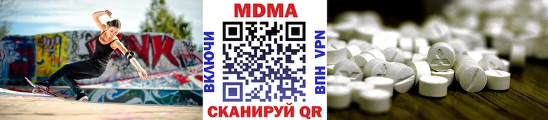 МДМА crystal  где продают   Зерноград 