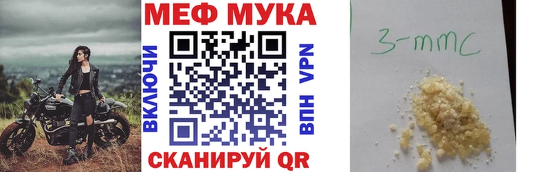 Мефедрон 4 MMC  купить наркотики цена  Зерноград 