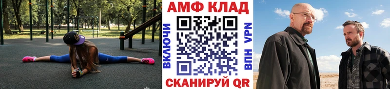 Метамфетамин кристалл  Зерноград 