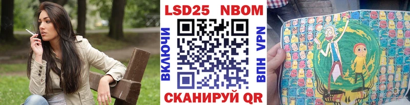 Марки NBOMe 1,8мг  где продают   Зерноград 