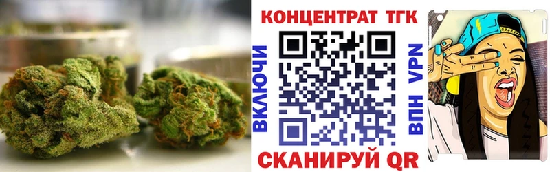 MEGA сайт  Зерноград  ТГК жижа 