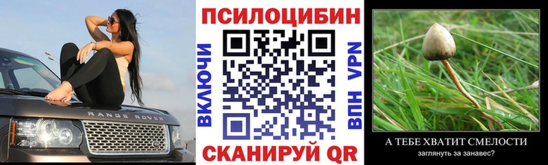 Галлюциногенные грибы мухоморы  купить   Зерноград 
